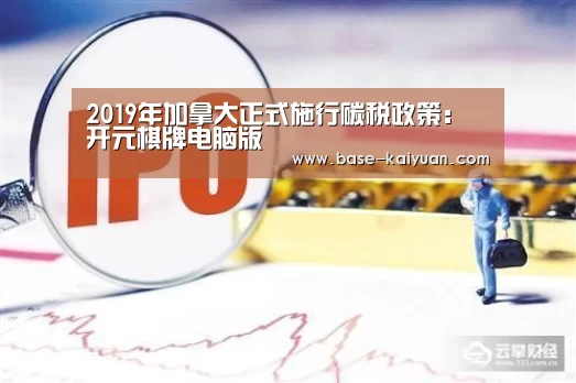 开元棋牌app