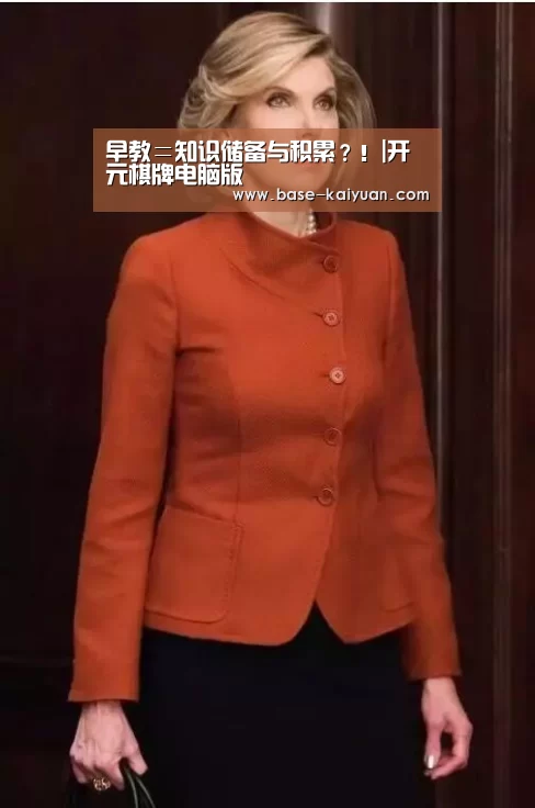 开元棋牌app