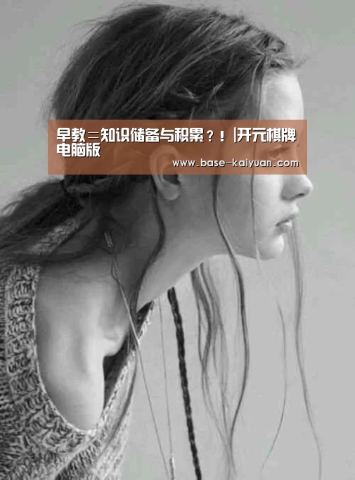开元棋牌下载