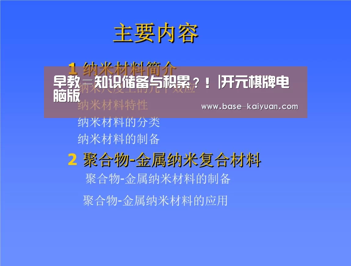 开云体育在线登录
