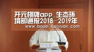 开元棋牌电脑版