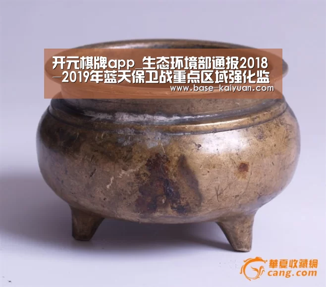 开云体育在线登录