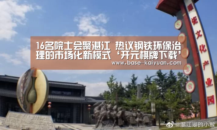 开元棋牌下载