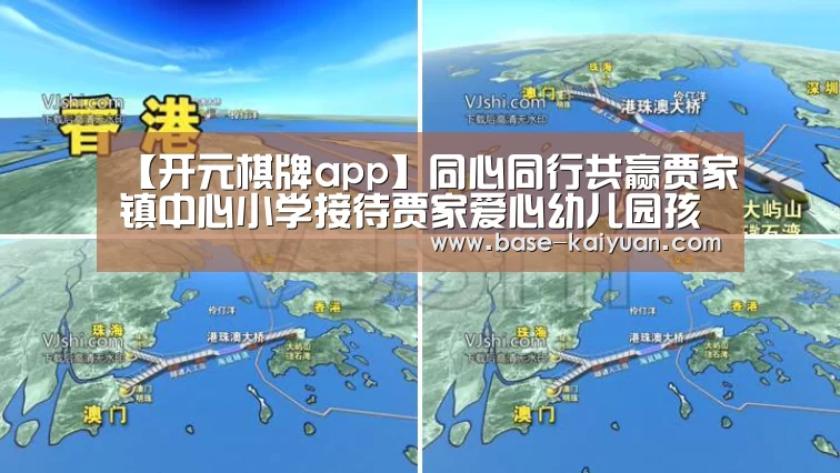 开元棋牌app