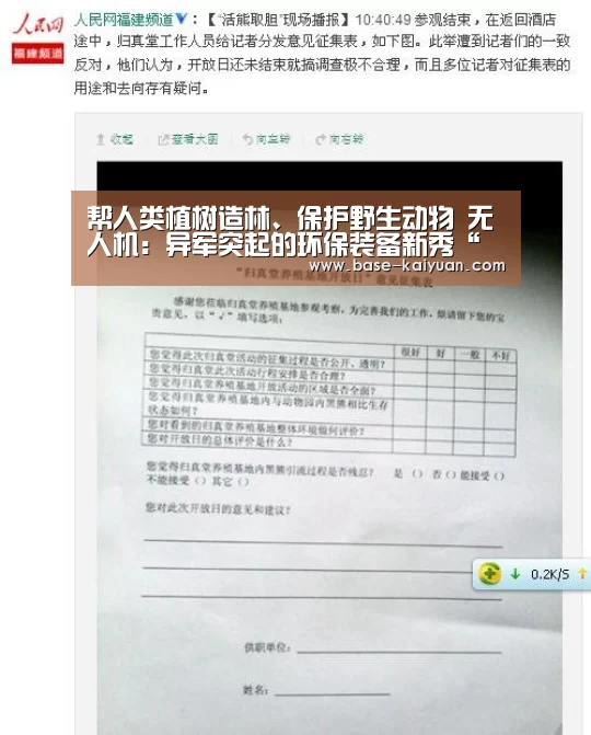 开元棋牌app