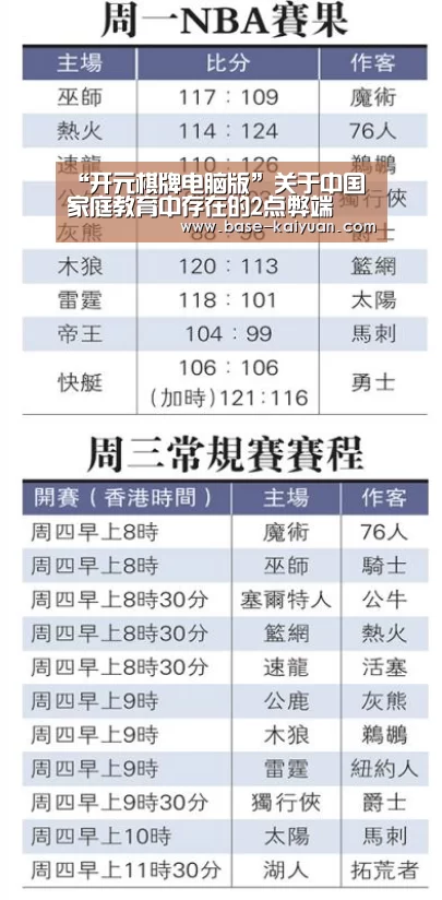 开元棋牌电脑版