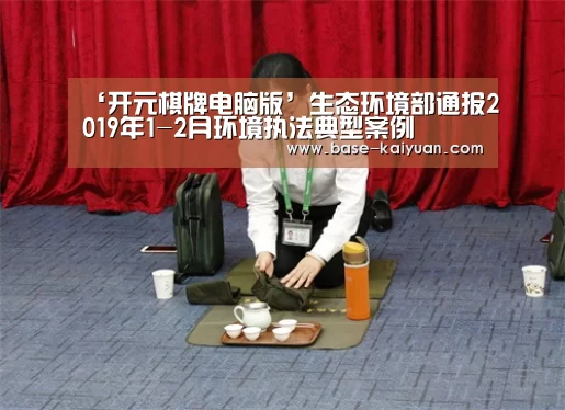 开元棋牌下载