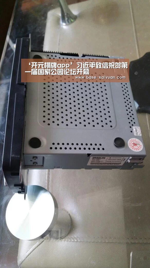 开元棋牌下载